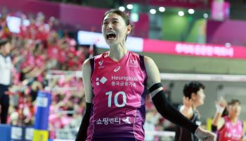 배구여제 김연경의 '라스트 댄스'...오늘이 그 마지막 될까
