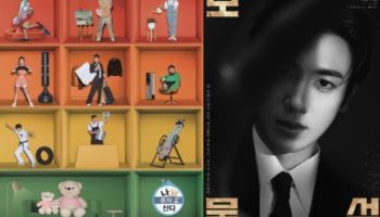 "문 닫습니다"…尹 탄핵에 드라마·예능 줄줄이 결방