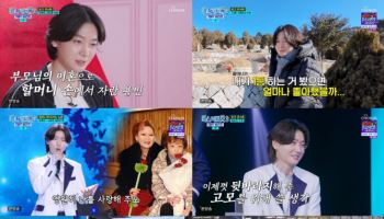 '미스터트롯3' 진 김용빈 "우승 상금 3억원, 고모 드릴 것"