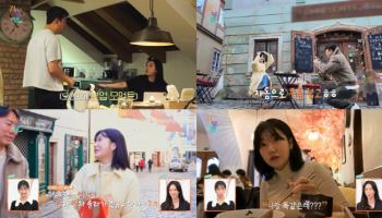 '나는 솔로' 9기 옥순이 달라졌어요…4호에 맞장구까지(지볶행)