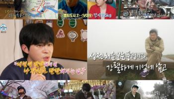 기안84 "조계종서 불교대상 준다고 연락 와"(나혼산)