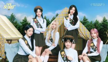 "다이브 多 모여라"… 아이브 팬콘 '아이브 스카우트' 개최