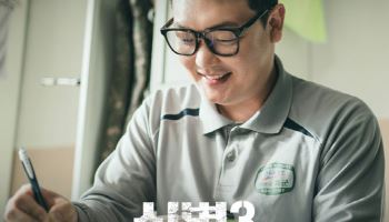 밴드 딕펑스, '신병3' OST 첫 주자… '내일을 향해' 발매