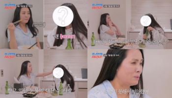 양수경, 딸 결혼 전날 오열…"널 낳지 못해서 미안해" (조선의 사랑꾼)