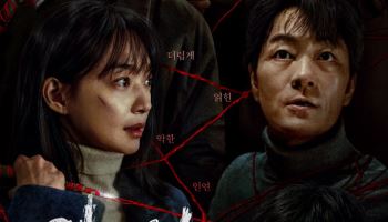 '폭싹' 가고 '악연' 왔다…국내 톱10 1위→글로벌 4위