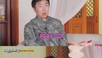 박명수, 박나래 성실함 칭찬 "뭘 해도 먹고 살 것"