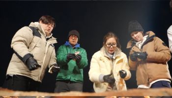 '푹다행' 사상 최장 시간 소요…5시간 공들인 음식 공개