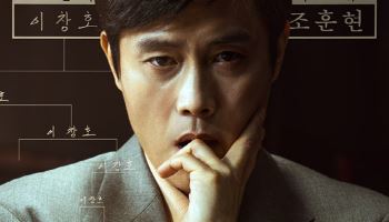 이병헌 '승부' 13일 연속 1위…'미키 17' 마침내 300만 돌파