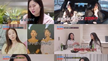 양수경, 동생 떠나고 조카 키운 사연…친아들보다 더 애틋하게 품어