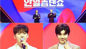 '현역가왕2' 박서진, 가왕 부담감 드러냈다 "예전보다 더 신경 써"