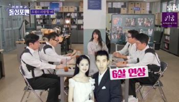 '23세에 결혼' 이요원, 남편 재벌설 언급 "집에서도 찾고 있어"