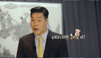 '뷰티 백만장자' 이상일, 1만 평+집 22채…상상 초월 왕국 大공개
