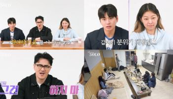 '나는 솔로' 25기 솔로男 고백 공격 "제어 안돼"…데프콘 "최악"