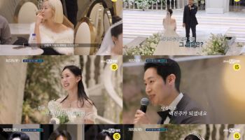 배주희, 최재연·이상경·권영택 '몰표'…최종 선택은? (커플팰리스2)