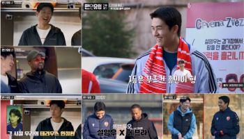 박지성, 외모 꼴등 축구선수에 이천수 소환 "결론 나있어"(맨인유럽)