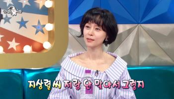 우희진 "지상렬과 썸 아냐…내가 구본승 첫사랑" (라스)