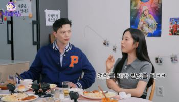 김지연 "16년 우정 육성재, 1억 빌려줄 수 있어"