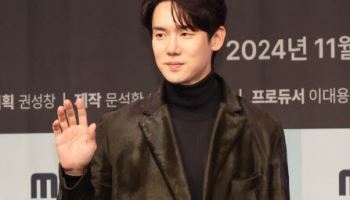 유연석, 이중과세 인정 받아 70억→30억…"법적 절차 준비 중"