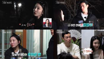 '나솔사계' 10기 영식vs국화 냉기류…"짜증나"→"이걸로 끝"