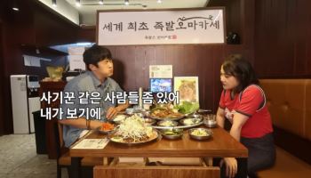 박나래 자택 도둑 지인 의혹…기안84 "주변 사기꾼 조심해" 재조명