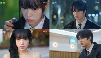 최예나·은찬, 청춘 로맨스 불붙었는데…사각관계 예고? (빌런의 나라)