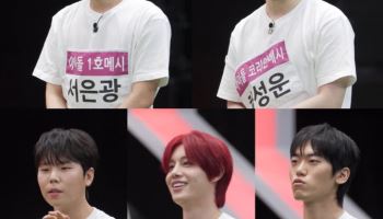 '뭉쳐야 찬다4' 신혜선 전 남친 등장? "그때는 찌질했지만…"