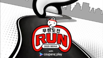 박명수→하하, '무한도전' 20주년 행사 참여…유재석·길·노홍철 불참