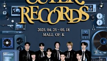 슈퍼주니어 20년 음악행보, 전시회로 만난다