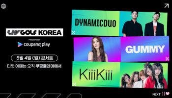 LIV 골프 코리아에서 다이나믹듀오·거미·키키 공연