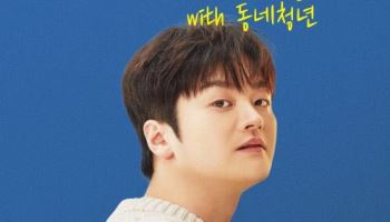 '나는 반딧불' 황가람 음원 차트 평정→콘서트 30분 만에 전석 매진