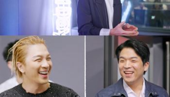 ‘황정민·안성재 출격’ 지드래곤X김태호 PD의 ‘굿데이’, 13일 종영