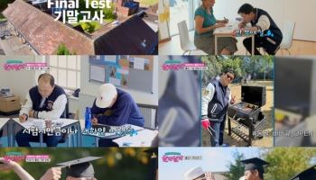 “잘하지 않아도 괜찮아” 김광규, 노력상 이어 감동 연설(샬라샬라)
