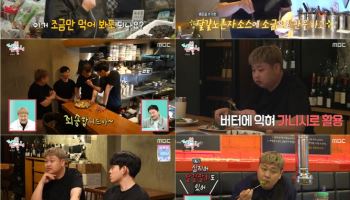 ‘구매 비용만 억 단위’ 잇섭, 전자 기기 리뷰 위해 즉시 구매(전참시)