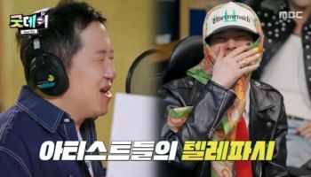 지드래곤X정형돈, 12년만 재회…"안 좋아할 수가 없어" (굿데이)