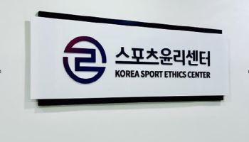 스포츠윤리센터, '국가대표 바꿔치기 등 의혹' 탁구협회 징계 요청