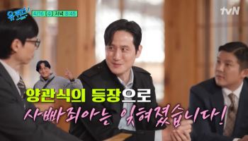 박해준 "'폭싹 속았수다' 양관식, 박보검이 살렸다" (유퀴즈)