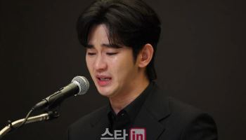 김수현, '120억 손배소' 소송 비용 3800만원 미납?…"전액 납부"
