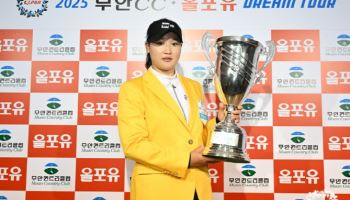 ‘최대 기대주’ 김민솔, 드림투어 연속 우승…‘정규투어 입성 보인다’