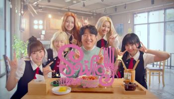 유니스X현봉식, '스위시' 컬래버 대박 터졌다