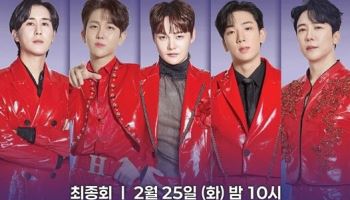 '현역가왕2' 전국투어 강행에… nCH엔터, 64억 손배 청구