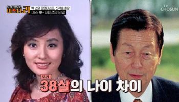 배우 서미경, 돌연 은퇴→24세에 신격호 회장 딸 출산…38세 나이차