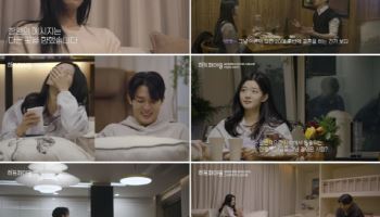 '하트페어링' 제연·우재 '가치관 차이'…창환, 15세 연하 지원에 선긋기