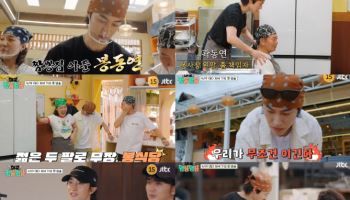 '팽봉팽봉', '일잘러' 곽동연의 출격