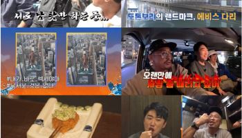 추성훈 "링 말고 길거리서 싸워본 적도 있어…1:3으로 이겼다"