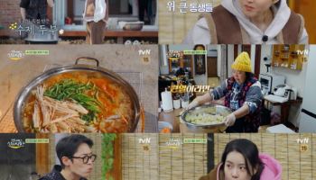 이정재, ‘언니네 산지직송2’ 출격…‘큰 손’ 염정아 역대급 저녁 밥상