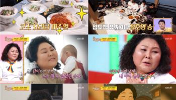 이순실, 인신매매 당한 딸 향한 그리움 "아이 볼때마다 상처"(사당귀)