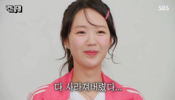 유재석, 살 뺀 지예은에 "두 턱이 매력인데…캐릭터 잃어" (런닝맨)