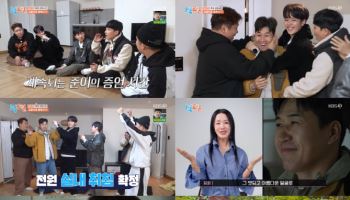 김종민, 일찍 세상 떠난 父…AI 복원에 눈물 "저 장가갑니다"(1박2일)