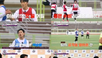 라미란 子 김근우, 173cm에서 255cm 헤딩…이동국도 '감탄'(뭉쳐야 찬다)