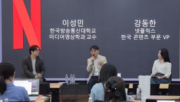 넷플릭스 "韓 제작 시장 위기? 상생 위해 여러 고민과 투자"